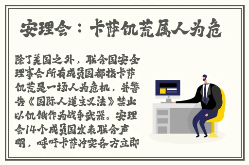 琢木鸟满天星八尺夫人