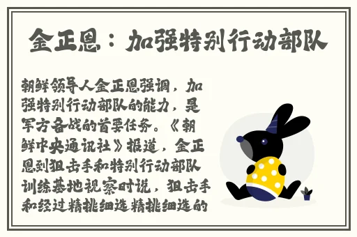 小杰⋯受不了⋯进来
